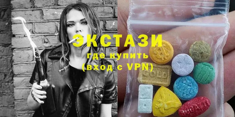 Экстази mix  Сорочинск 