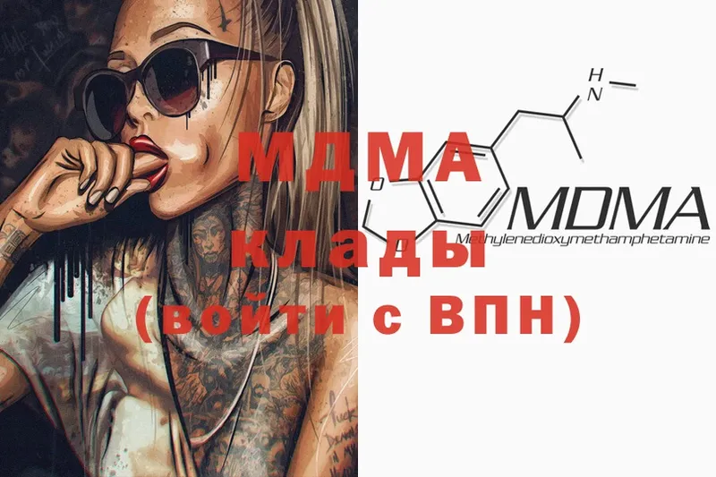 MDMA crystal  купить закладку  Сорочинск 